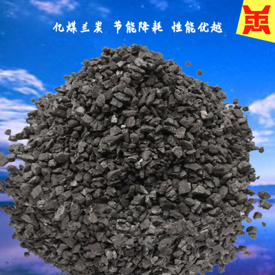 神木蘭炭 蘭炭焦面 增碳劑 高爐噴吹用 利于脫硫 更環保