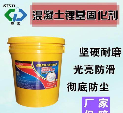 畢節硅烷浸漬液批發