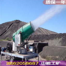 【山能葫蘆島降塵霧炮機工地霧炮機降塵霧炮機供應】- 