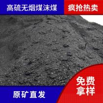 煤炭篩網廠商公司 2020年煤炭篩網最新批發商 煤炭篩網廠商報價 虎易網