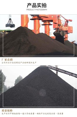 批發(fā)電廠用煤_動(dòng)力煤炭質(zhì)優(yōu)價(jià)低_選購