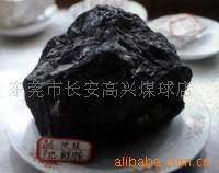 高興煤炭批發供應水洗煤 洗原煤