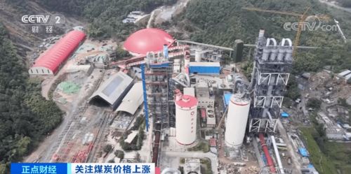 價格創歷史新高 即產即銷,供不應求 煤炭三兄弟 漲漲漲,接下來價格怎么走
