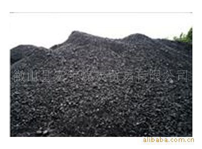 【長(zhǎng)期供應(yīng)主焦,三分之一焦,噴吹煤,瘦煤及電煤】?jī)r(jià)格,廠家,圖片,洗選煤,微山縣宏宇煤炭貿(mào)易-