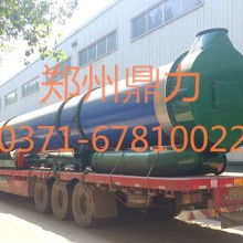  牛馬司金廣煤炭礦品廠 主營(yíng) 焦炭 精洗煤