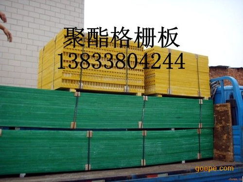 無錫玻璃鋼格柵廠家 無錫玻璃鋼格柵批發,無錫玻璃鋼格柵報價圖片 高清大圖 谷瀑環保