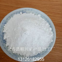 肇慶硬脂酸鈣廠商 肇慶硬脂酸鈣公司 肇慶硬脂酸鈣哪家好
