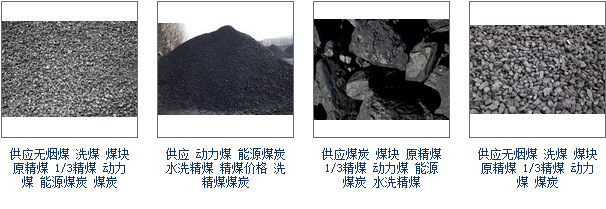 焦油-煤氣爐焦油采購平臺求購產品詳情
