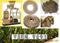 【煤炭成型機】_煤炭成型機價格_煤炭成型機圖片_煤炭成型機批發_煤炭成型機廠家 - 產品庫 - 阿土伯交易網