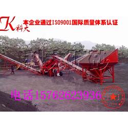 濰坊市煤炭批發 煤炭供應 煤炭廠家 