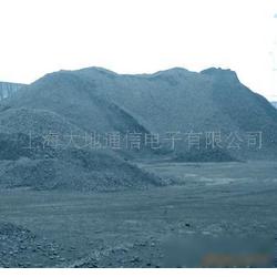 上海市煤炭批發批發 煤炭批發供應 煤炭批發廠家 