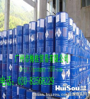 其他煤化工產品價格_廣東廠家銷售精品:三乙醇胺99%批發價格_廣州市