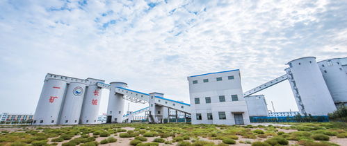 長城一礦