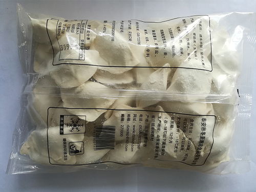 冬至速凍 圖 批發(fā)速凍水餃價(jià)格 批發(fā)速凍水餃