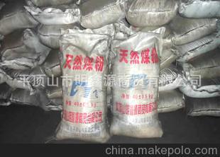 廠家生產(chǎn)、加工40kg 天然鍋爐用噴吹煤粉 鋼砂 鋼砂鋼丸 煤粉圖片,廠家生產(chǎn)、加工40kg 天然鍋爐用噴吹煤粉 鋼砂 鋼砂鋼丸 煤粉圖片大全,平頂山市明鑫源商貿(mào)-