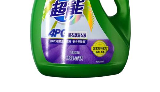 【盤錦低價(jià)碧浪洗衣液授權(quán)發(fā)貨廠家貨源】- 