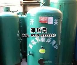 浙江煤炭供應(yīng)信息 浙江煤炭批發(fā) 浙江煤炭?jī)r(jià)格 找浙江煤炭產(chǎn)品上