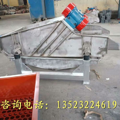 沁陽沙子脫水篩 尾礦脫水篩 高頻振動脫水篩