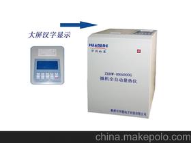 煤炭檢測設(shè)備供應(yīng)商,價格,煤炭檢測設(shè)備批發(fā)市場 