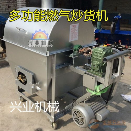 廠家批發(fā)煤炭30斤炒鍋機(jī)廠家
